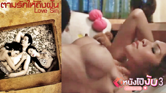 โม๊กควย โดนเย็ด เสียวควย เย็ดหีเสียว เย็ดสาวนมใหญ่